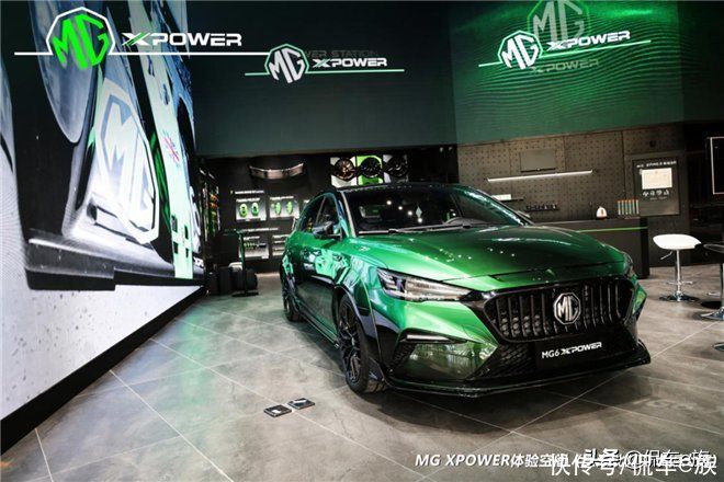 中国汽车|上海打卡新去处：MG XPOWER体验空间，潮玩秘诀拿来吧你