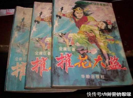 金庸、古龙写的小说你看过几本九阴九阳