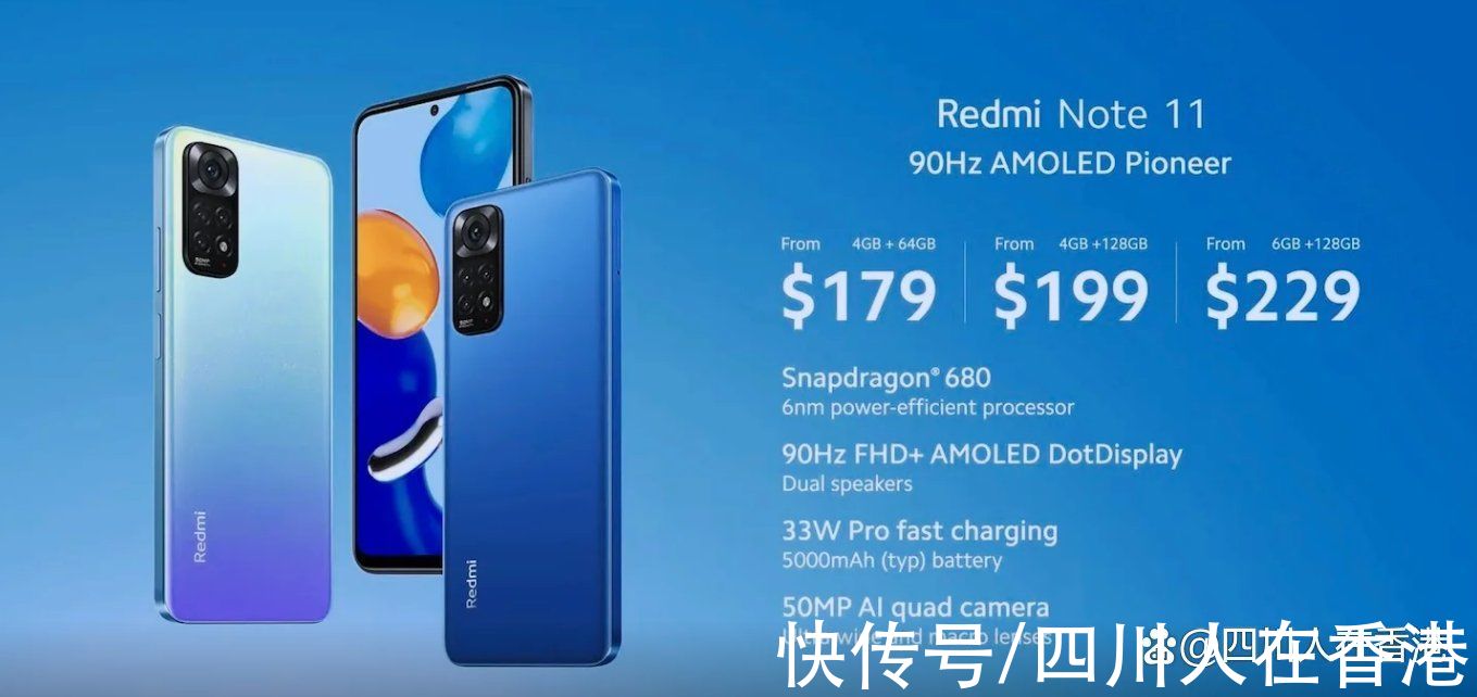 小米|小米Redmi Note 11 系列国际版发布