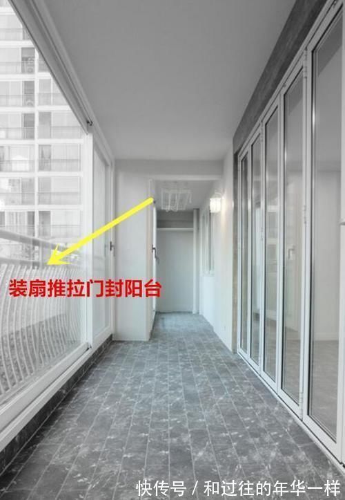阳台|阳台封不封别纠结了,学韩国人在护栏边装推拉门,安全又防尘