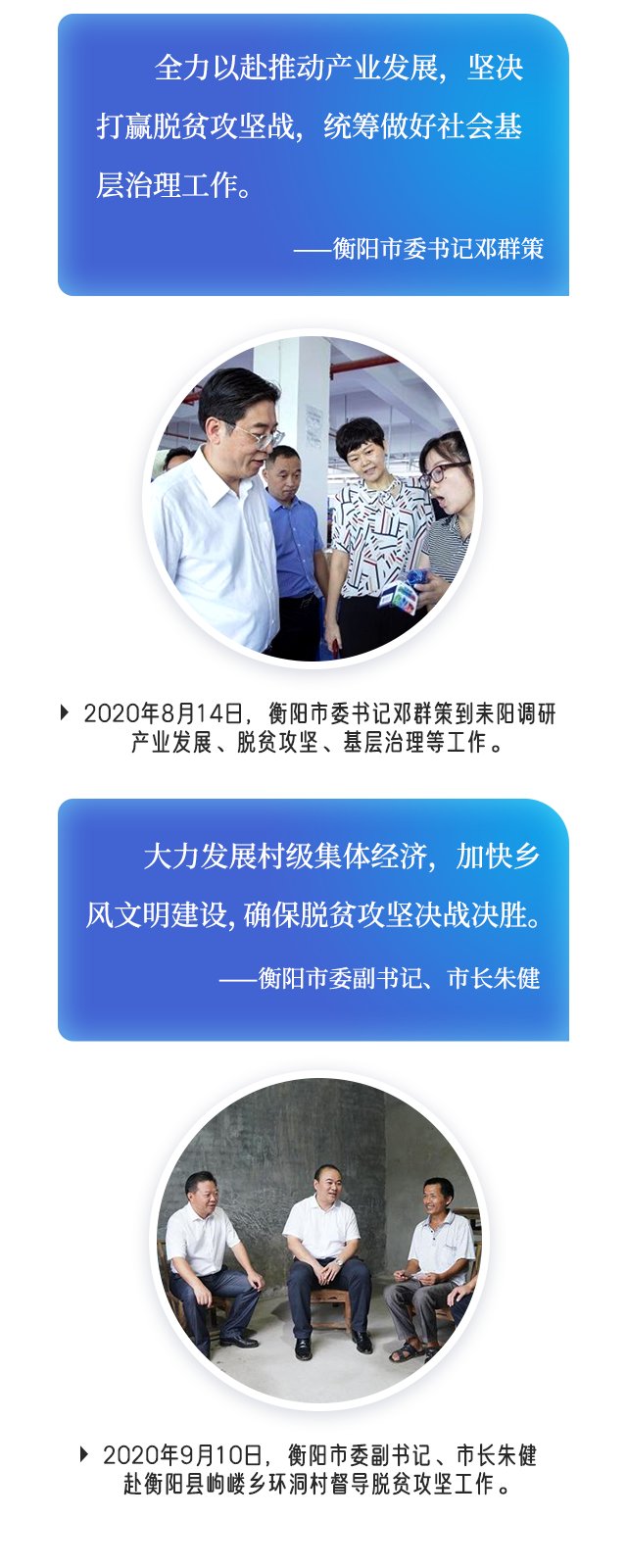 精彩|衡阳人不可错过的精彩长卷