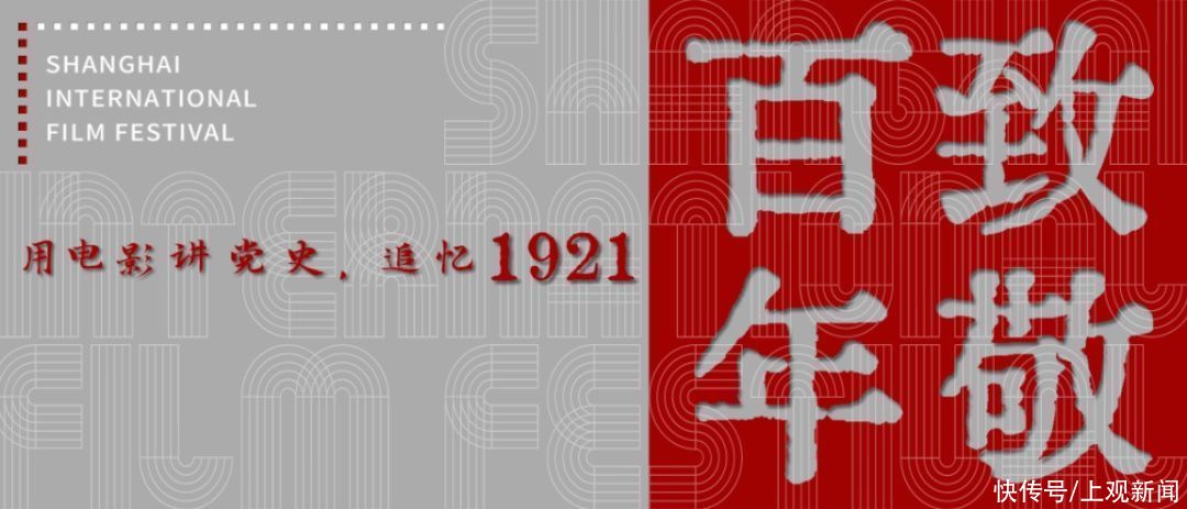 陈琼|《高考·1977》：从政策变革到民族复兴