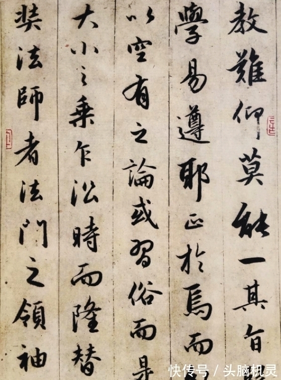 王羲之@这个才子60岁的书法,弥足珍贵,启功:他的路错了