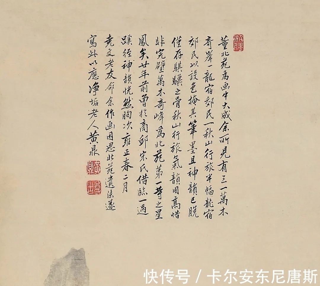 王石谷!师法自有神妙——黄鼎《万木奇峰图》与张宗苍《溪山幽远图》赏析