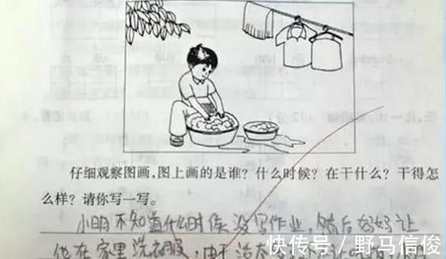 |学渣都是段子手小学生零分试卷走红,网友调侃道此子是个人才
