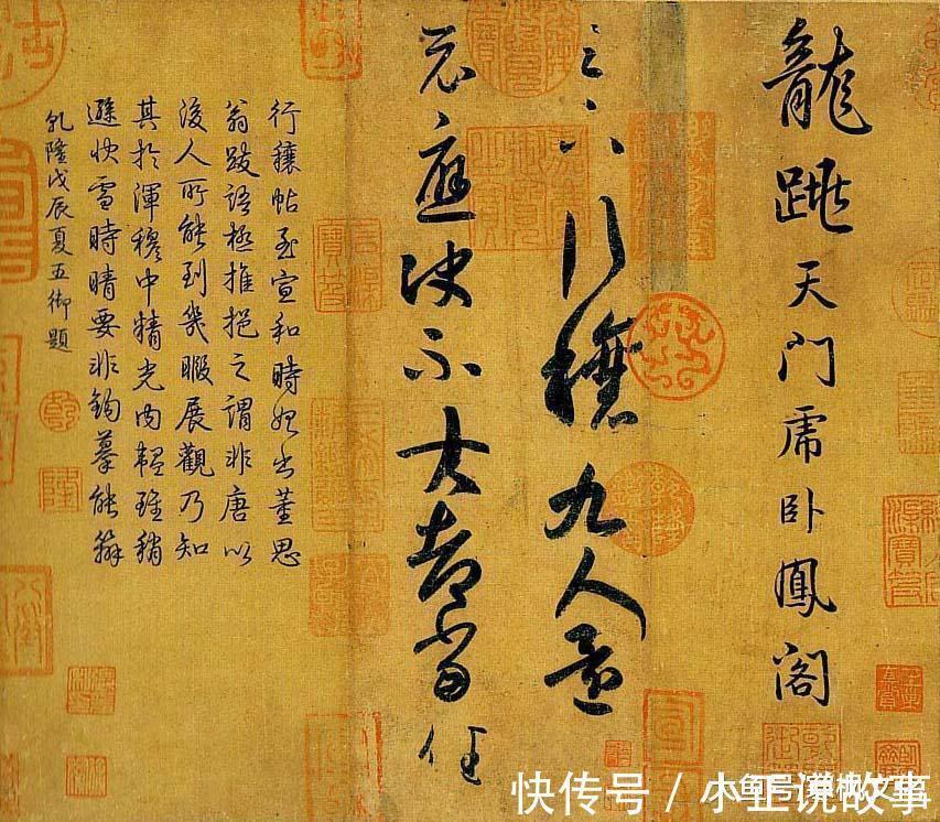 宝晋斋帖#除了《兰亭序》, 王羲之还有40多幅行书名作传世