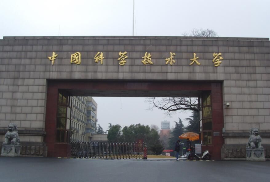 撼动|2020中国大学科研实力排名浙大仅排第四，榜首无人撼动