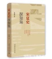  唐宋变革论|“王安石变法”仅为富国强兵？他的这一理念曾成为“仁政”的核心