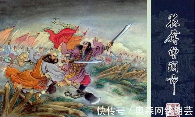 徐宁|水浒单兵战力最强者，打败梁山五虎将，卢俊义吓得不敢上