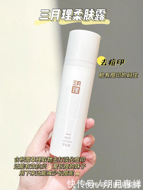 烟酰胺|高二女生都藏了哪些变白好东西?吃土黄黑皮必码!