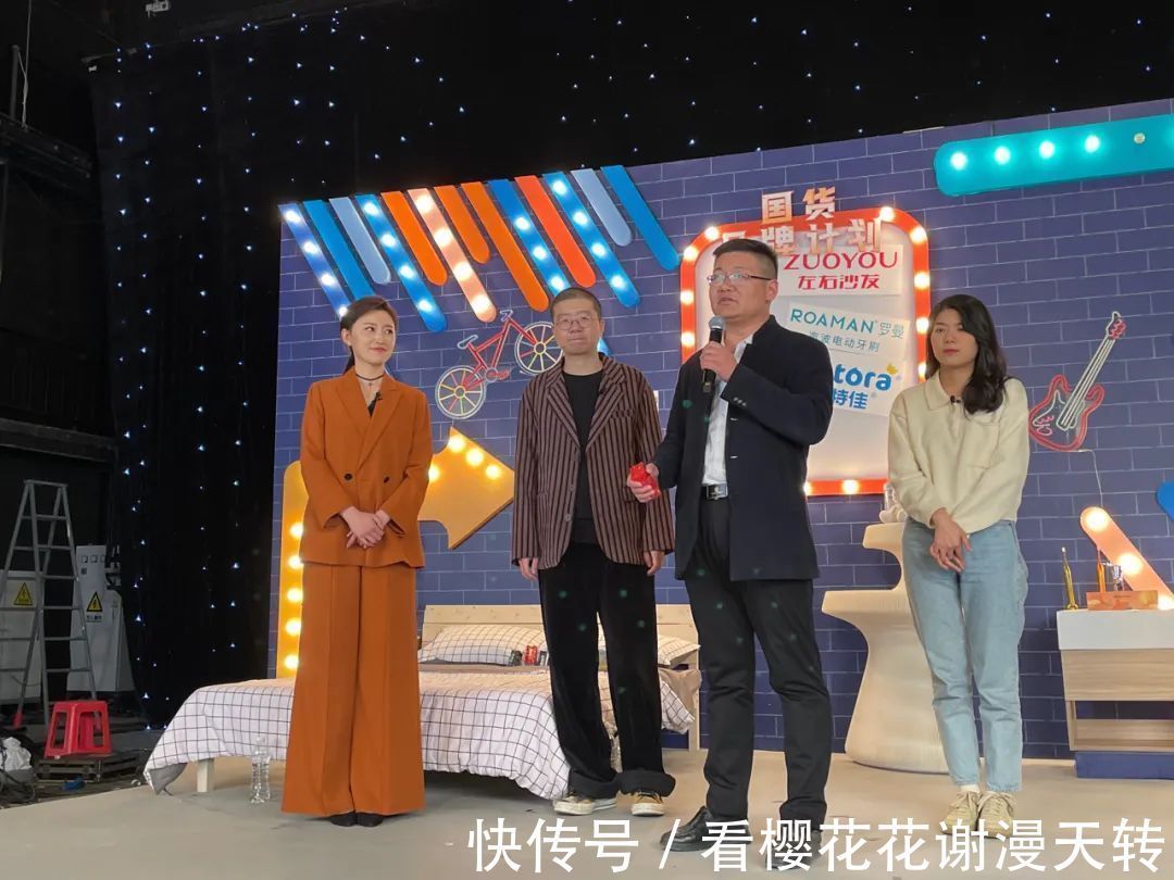 品牌|李诞、杨笠央视直播间玩转国货,开启8090“回忆杀”