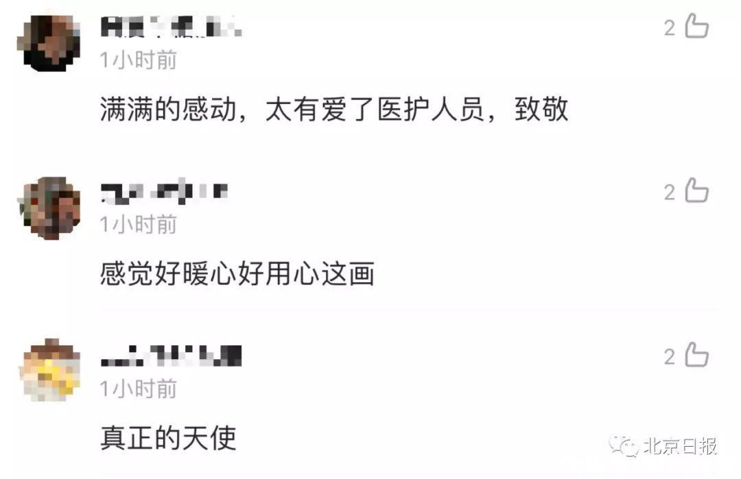 新冠肺炎|在隔离病房完成高考！医护们“偷偷”做的这件事，暖哭了