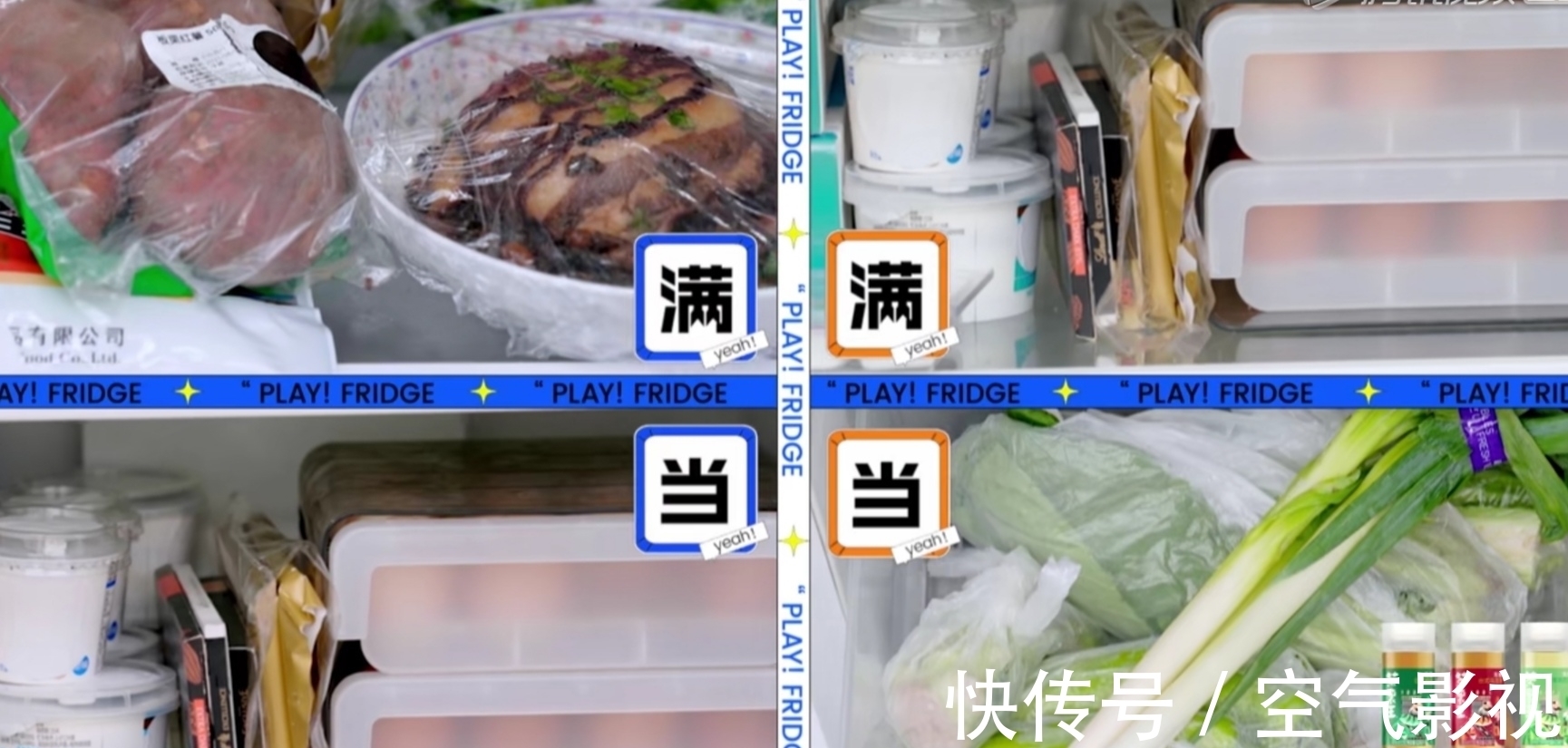 冰箱柜|《拜托了冰箱》我又想看下去了！趙露思與汪蘇瀧為一盒雞蛋斗嘴？