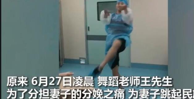 准爸爸|孕妈被妊娠纹气哭,老公转账万元哄好,每条妊娠纹值2500!