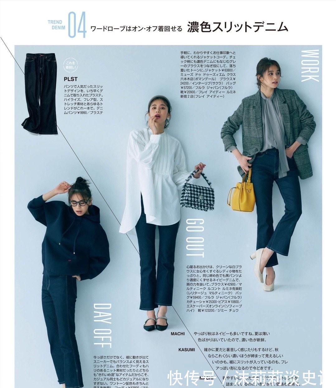 形象感 衬衫、衬衫裙教你365天穿搭不重样,解锁百变作用,时髦又精彩