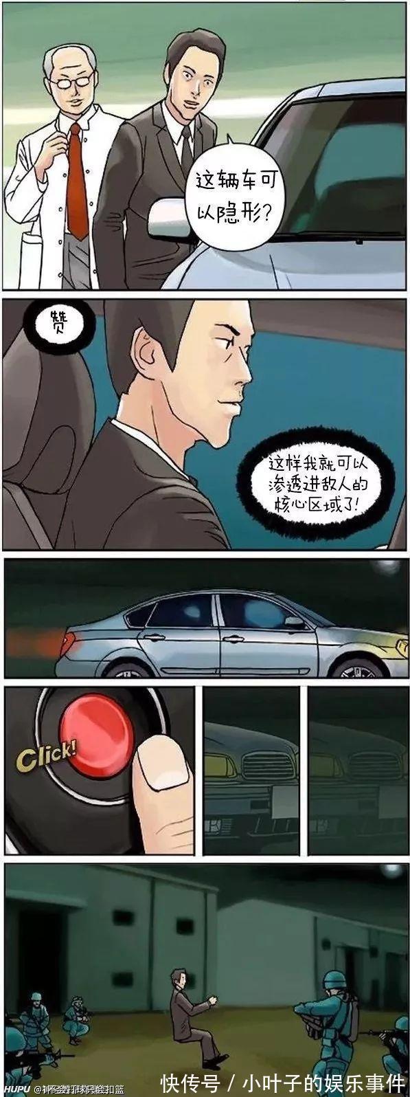 |听说想看低成本cos的漂亮小姐姐 冷段子1383 & 去年今日1073