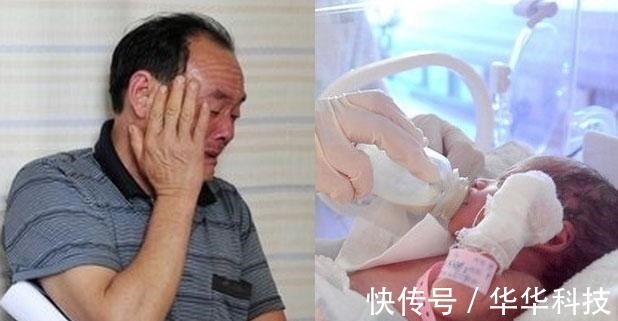 孕妇|70厘米高的孕妇冒生命危险产下女婴，婴儿出生后丈夫却泣不成声