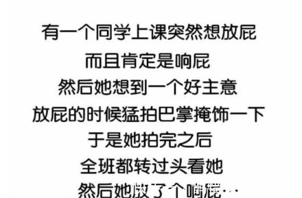 |笑话六则：我室友说了，不打耳洞的话，结婚的时候少件首饰…