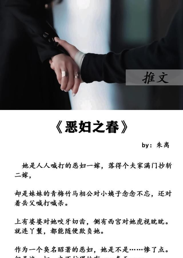  强取豪夺|7本男主强取豪夺小说，想要得到她，就要不择手段！