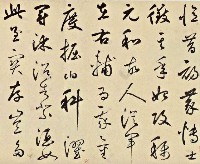 石鼓歌|鲜于枢草书《唐韩昌黎石鼓歌》，雄放恣肆、奇态横生!