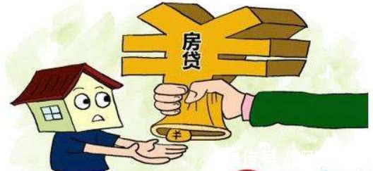 按揭贷款|贷款买房想“提前还款”？这3种情况下，可能等同于白送钱给银行