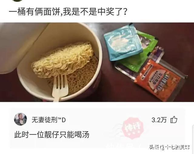 |搞笑合集:这是我的两位表弟,为人方正圆滑,想看看你们的表弟