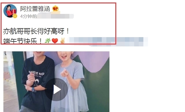 面对镜头|《爸爸4》播出4年了，阿拉蕾李亦航同框庆端午，两人大长腿抢镜