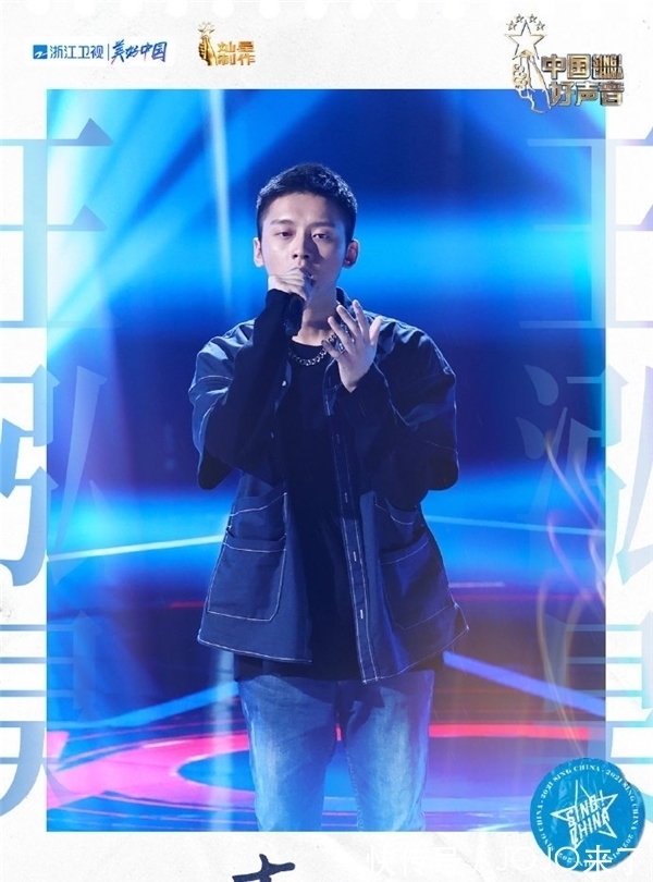 好声音|《2021中国好声音》第二期盲选战况升级,纯享版音频引燃酷狗