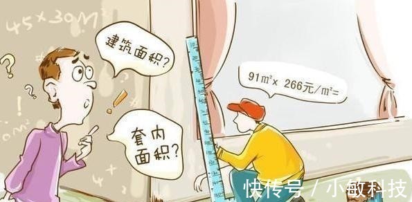 检查|收房时一定要仔细验房，内行人告诉你，开发商最怕检查的4个地方