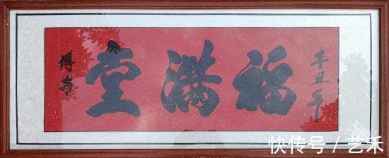 作品展!情系冬奥当代艺术名家——林博跃作品展