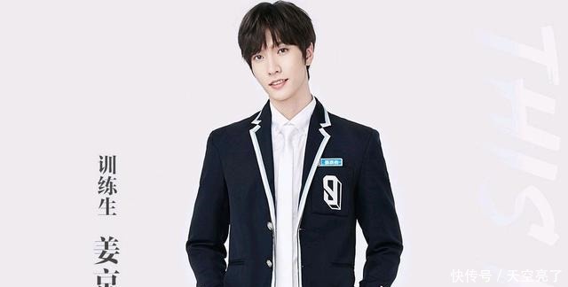 香蕉娱乐 姜京佐32进20被淘汰,称下下季还会再来的