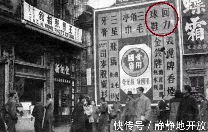 国货 “国潮”代表?回力的潮流之路