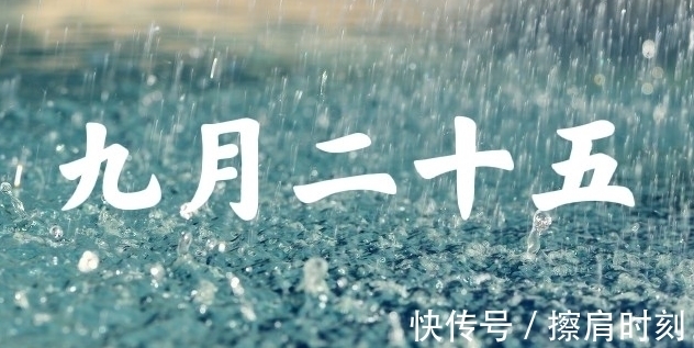 出现-102℃!中雨、大风、降温……辽宁本周天气→