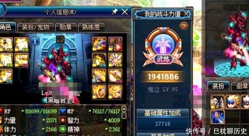 卖号|DNF玩家欲六千卖号,有五套天空,但网友却认为600都不值!