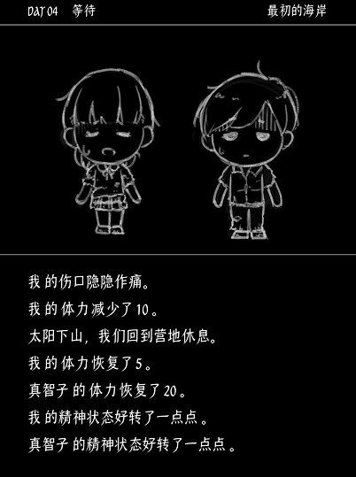 极限|极限带妹！在这款末日游戏中活下去的方式居然是不做人了？