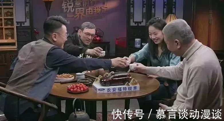 公眾人物|一檔4個人純聊天的節(jié)目，為何口碑高，還有那么多人追？