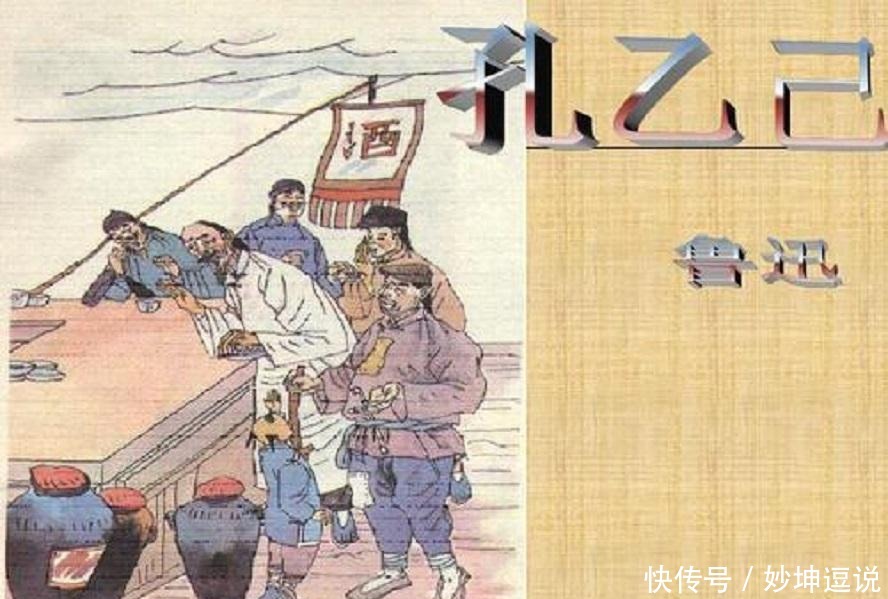 《孔乙己》:年少不懂孔乙己,再读懂已是书中人