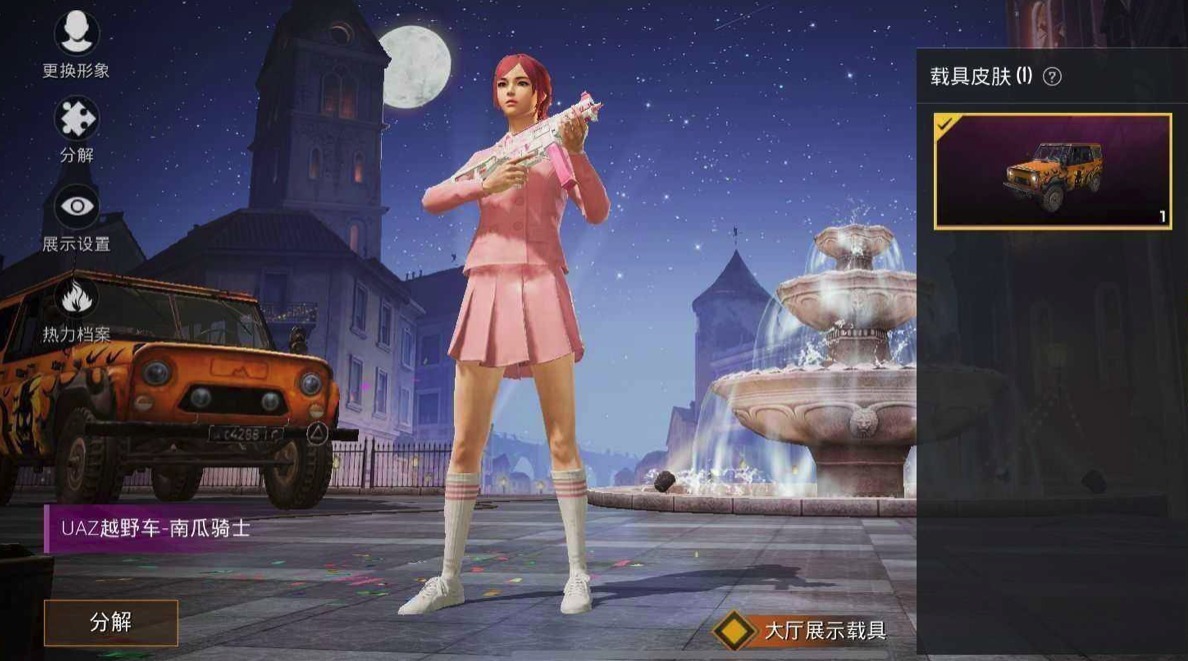 金龙|“吃鸡”玩家晒出5款回忆皮肤,至尊金龙百局难得一见!