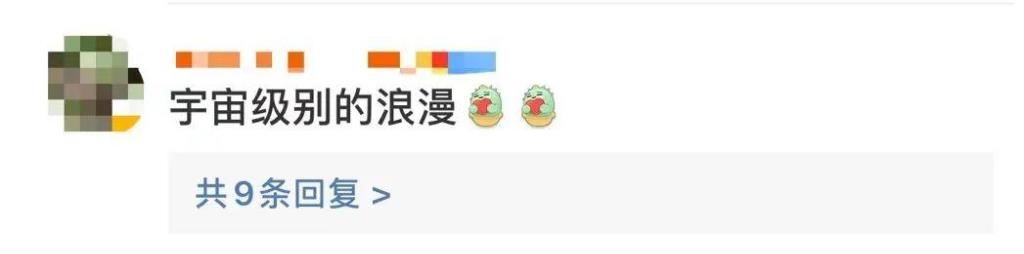 宇宙級的浪漫！這期《朗讀者》“向上”看出新高度