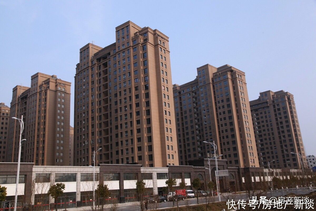 跌令|禁止大幅降价!又出现跌令,有城市开始为房价下跌打“预防针”