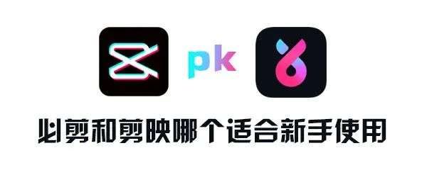 行业|成立了8年的小影科技开启上市进程，视频剪辑行业有新玩法