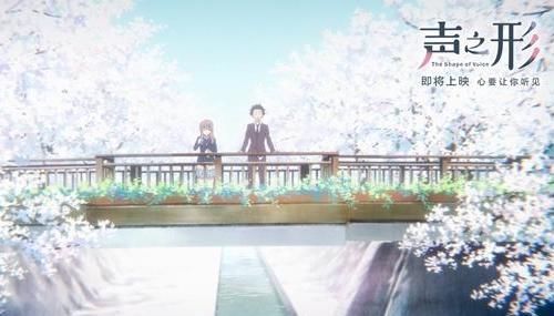 女主人公|日本爆火的《声之形》为何在中国扑街?这就是两国意识形态的不同