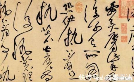 唐宋时期|世界上最值钱的一封信,124个字卖了2亿元,一个字值167万