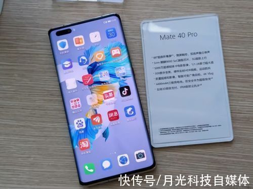 4g版|Mate50也不香了，麒麟9000+5000万徕卡三摄，华为老旗舰降至冰点