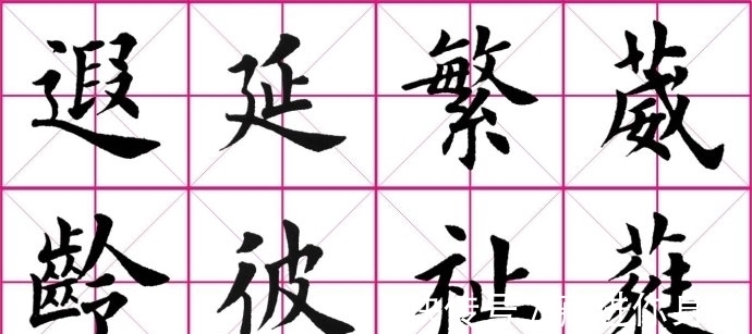 诋毁|田粉精彩语录：欧阳询书法歪七扭八，田英章将其平整过来应受表扬