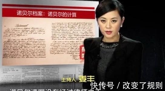 央视|央视主持人赴英留学生子，加入英国国籍，如今49岁离婚回国捞金