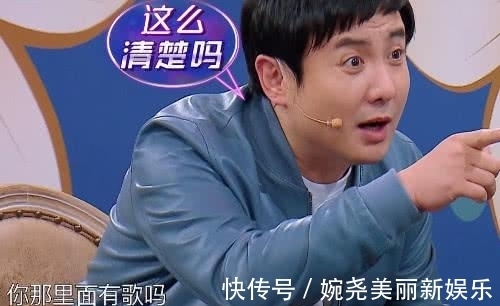 沙溢|王牌對王牌:沙溢無意曝光游戲黑幕,全場沉默,賈玲1句話救場!