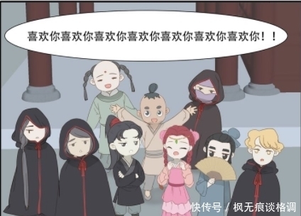 阿宝|搞笑漫画：教主喜欢男的还是女的！阿宝：喜欢我？