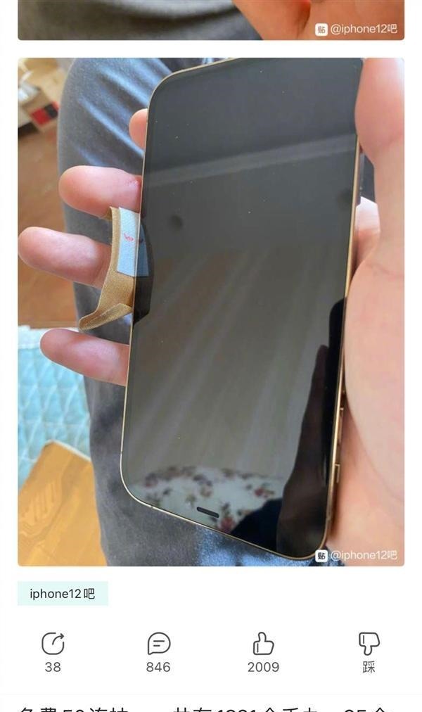 李楠|多位网友手被割流血！iPhone 12直角边框太凌厉！