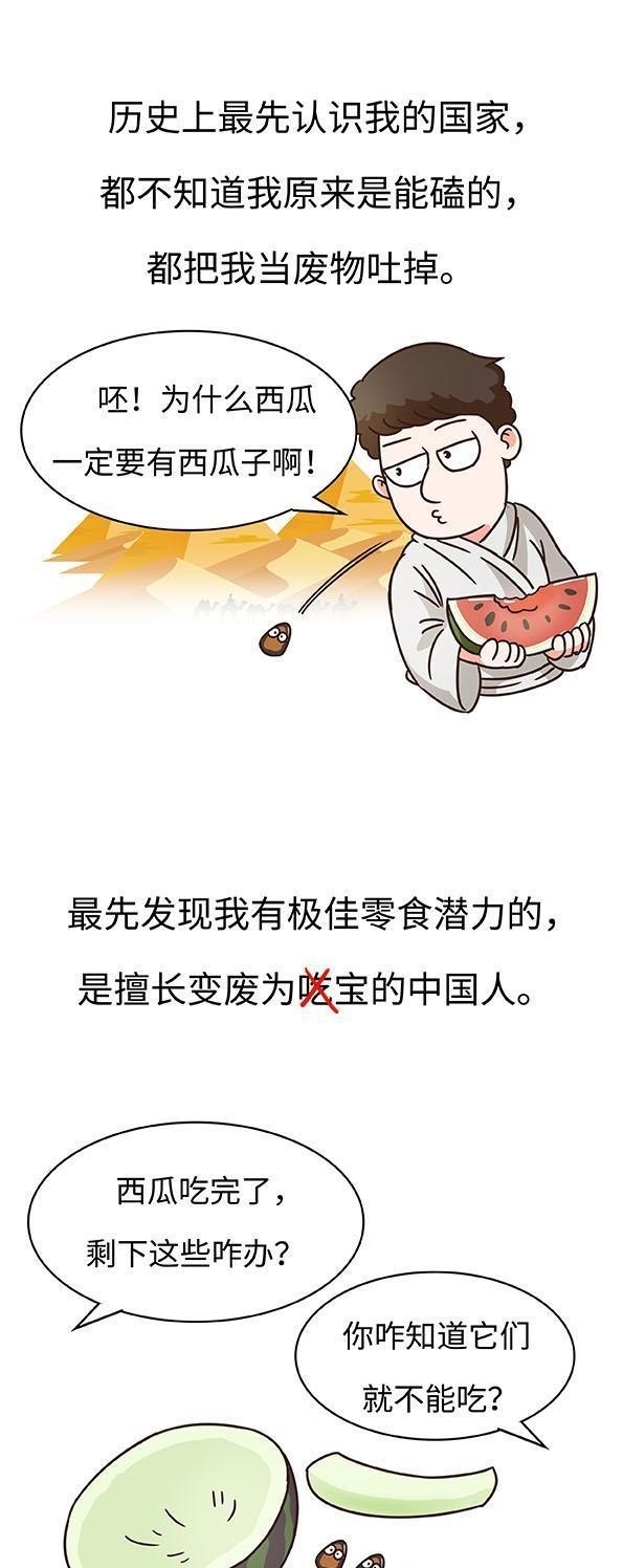 羡慕|这种中国人与生俱来的天赋,简直让外国人羡慕到嫉妒